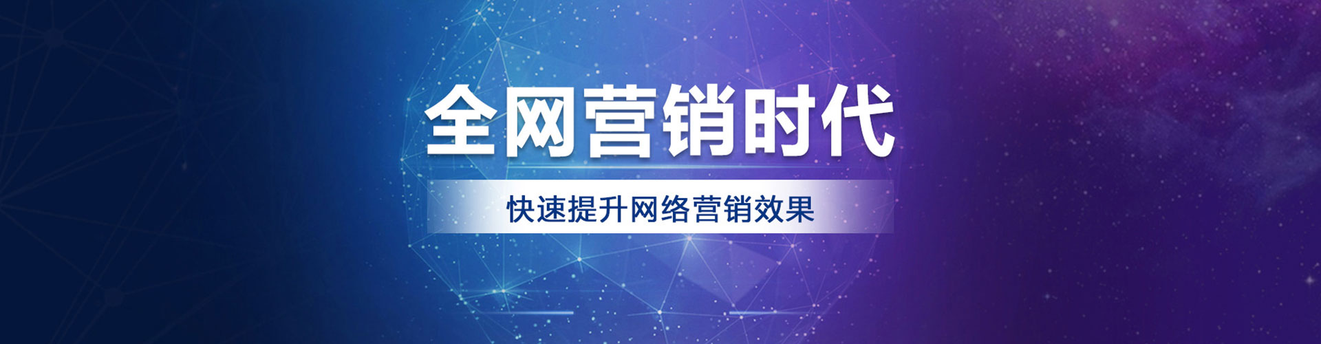 基隆百度平台推广